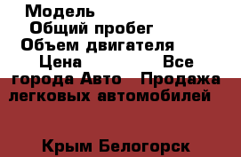  › Модель ­ Toyota Windom › Общий пробег ­ 509 › Объем двигателя ­ 3 › Цена ­ 140 000 - Все города Авто » Продажа легковых автомобилей   . Крым,Белогорск